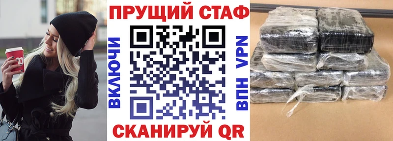 Наркота Судак ссылка на мегу ССЫЛКА МЕФ A PVP ГАШ Бошки Шишки