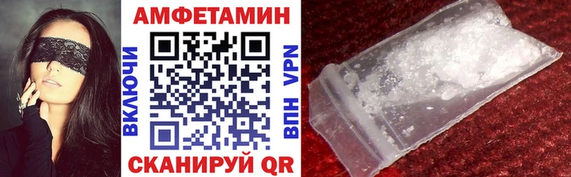 наркота  Судак  Amphetamine Розовый 