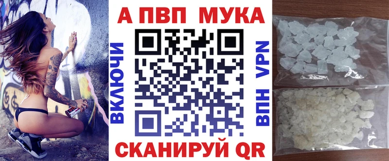 APVP VHQ  Судак 
