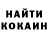 COCAIN 97% sxndxkov