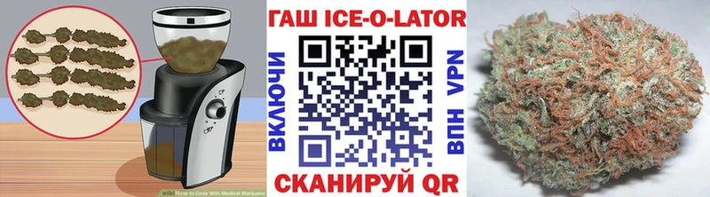 Печенье с ТГК марихуана  Судак 