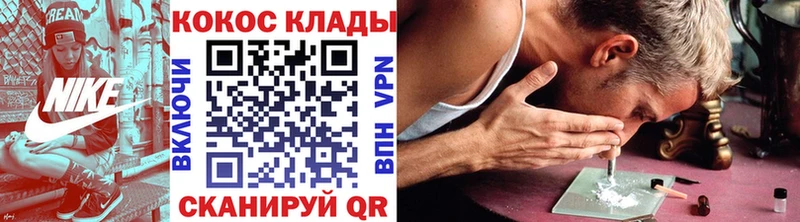 Cocaine Fish Scale сколько стоит Судак