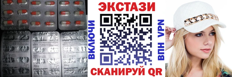 Экстази XTC  Судак 