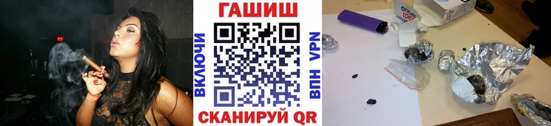 Гашиш hashish  купить наркотик  kraken рабочий сайт  Судак 