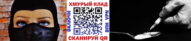 ГЕРОИН VHQ Судак