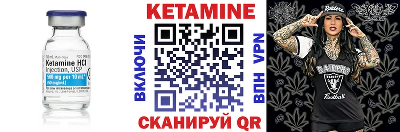 Кетамин VHQ  наркота  Судак 