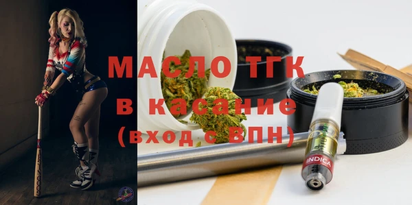 mdpv Слюдянка