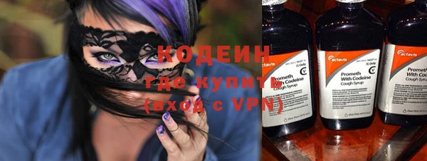 спайс Зеленокумск