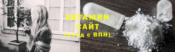бошки Елизово