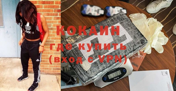 спайс Зеленокумск