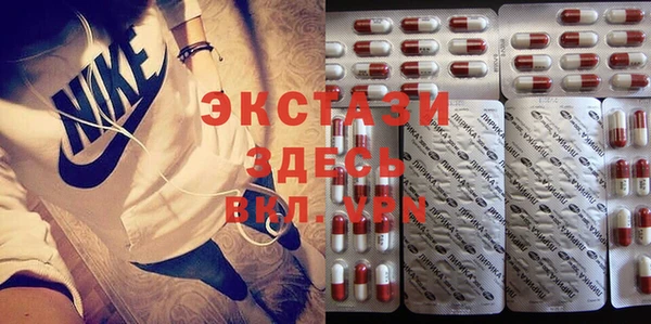 спайс Зеленокумск