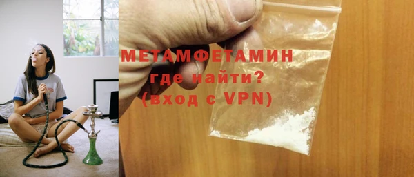 стаф Заволжье