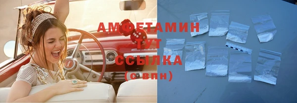 кокаин VHQ Снежногорск