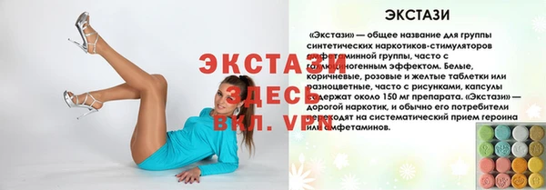 эйфоретик Зеленодольск