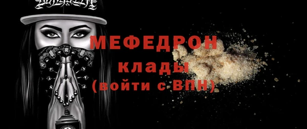скорость mdpv Ельня