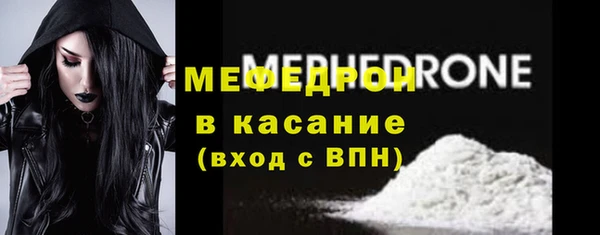 эйфоретик Зеленодольск