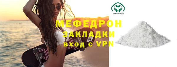 спайс Зеленокумск
