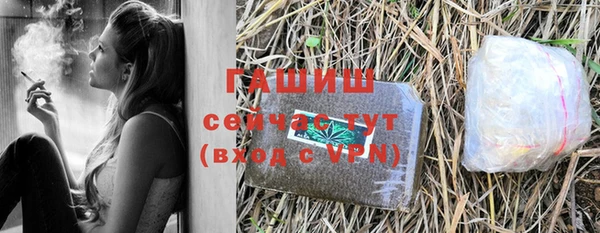 мефедрон мука Снежинск