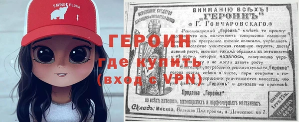 эйфоретик Зеленодольск