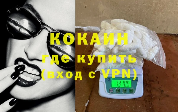 эйфоретик Зеленодольск