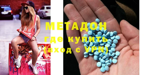 бошки Елизово