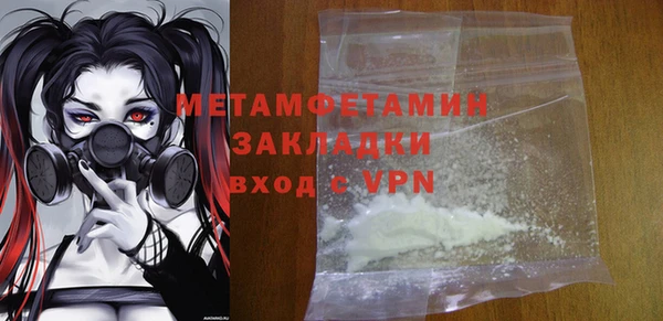 MDMA Елабуга