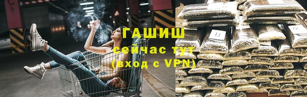 спайс Зеленокумск