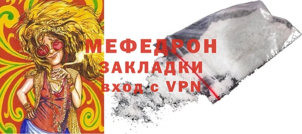 спайс Зеленокумск