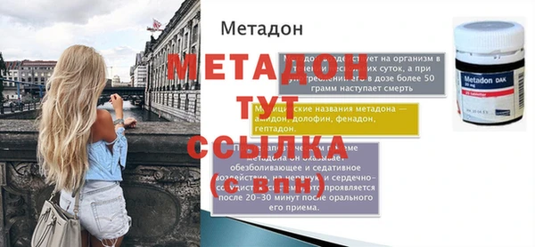 стаф Заволжье