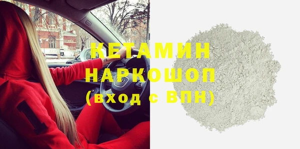 бошки Елизово