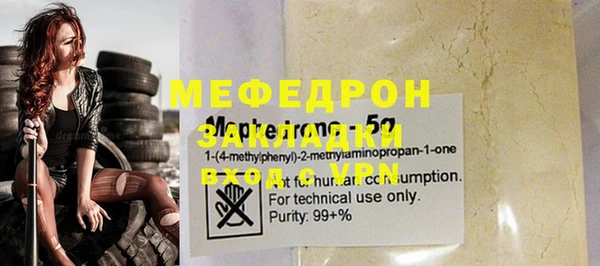 спайс Зеленокумск