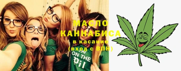 стаф Заволжск