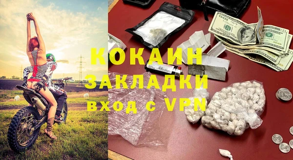 кокс Зерноград