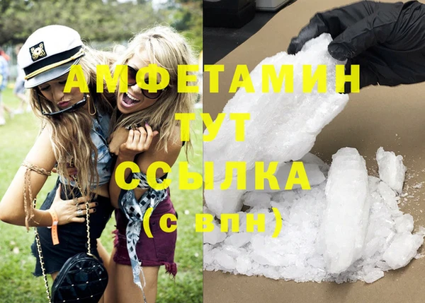 мефедрон мука Снежинск