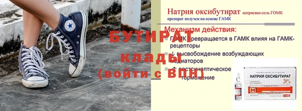 спайс Зеленокумск