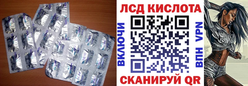 ЛСД экстази кислота что такое наркотик гидра вход Судак
