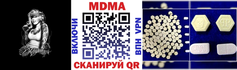 MDMA кристаллы  blacksprut зеркало  Судак 