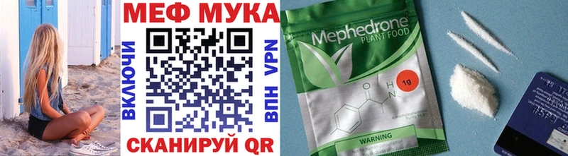 МЯУ-МЯУ 4 MMC  Судак 