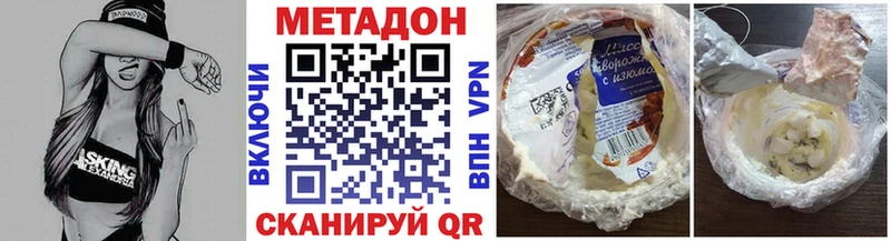МЕТАДОН мёд  продажа наркотиков  Судак 