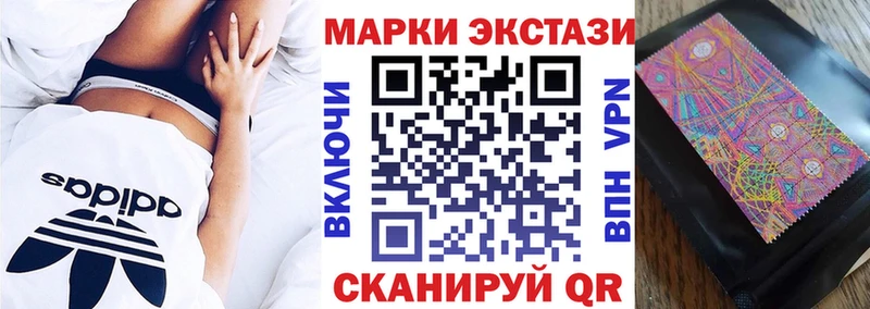 Марки NBOMe 1,5мг  закладка  Судак 