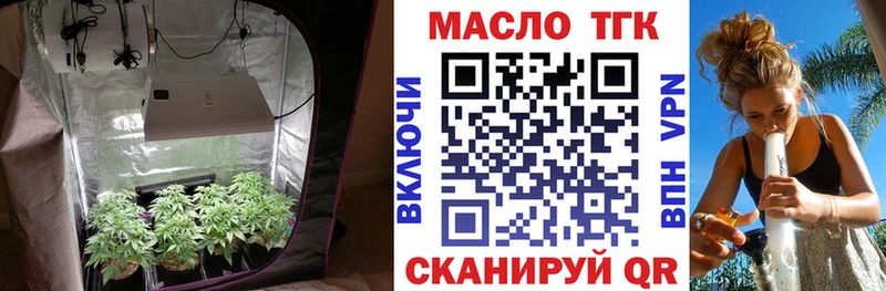 Дистиллят ТГК жижа  где купить   Судак 