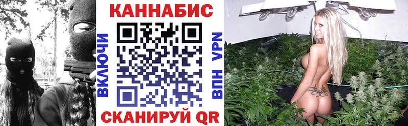 Шишки марихуана AK-47  omg ТОР  Судак 